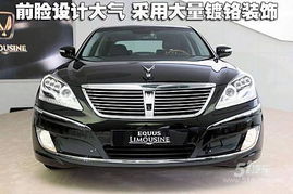 现代雅科仕vl500_现代雅科仕商务车--第1张