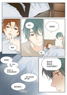  热播短剧被渣后年下大佬把我宠上天在线免费观看全集，霸道总裁的宠爱，被渣后年下大佬捧上天--第1张
