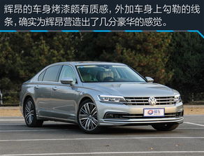 2023款全新大众辉昂_2023款全新大众辉昂图片--第1张