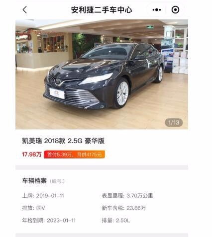 一汽丰田官方认证二手车官网_一汽丰田二手车品牌专业名称--第1张