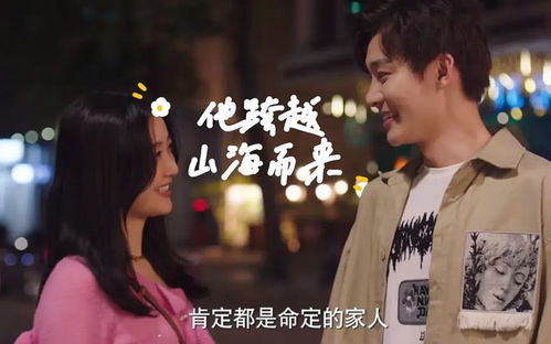  热播短剧二世祖的规则内穿越在线免费观看全集，穿越短剧，二世祖的规则内冒险--第1张