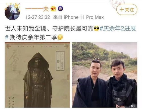 庆余年1演员表名单大全_庆余年演员表名单大全--第1张