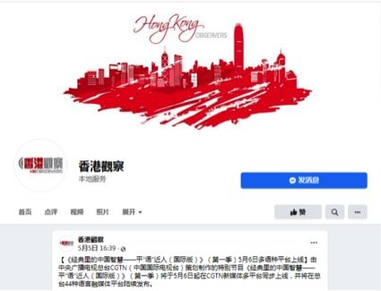  热播短剧楚门之主 一世如龙在线免费观看全集，楚门之主，一世如龙免费在线观看全集--第1张