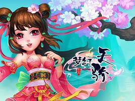  热播短剧隐龙天骄龙凤天骄胡冬晴在线免费观看全集，隐龙天骄胡冬晴短剧全集，龙凤天骄--第1张