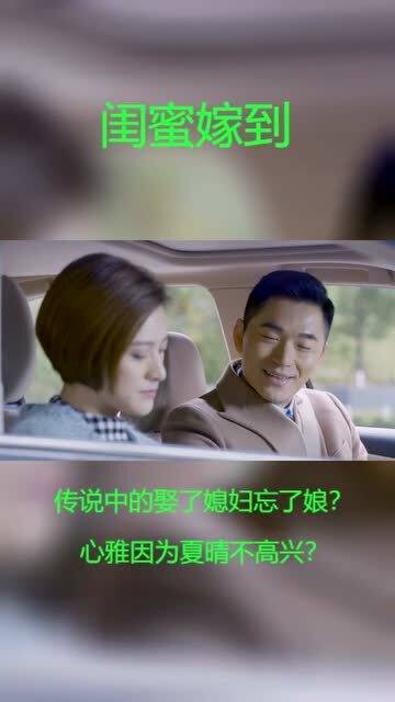  热播短剧娶了媳妇忘了娘在线免费观看全集，忘娘剧免费全集在线观看--第1张