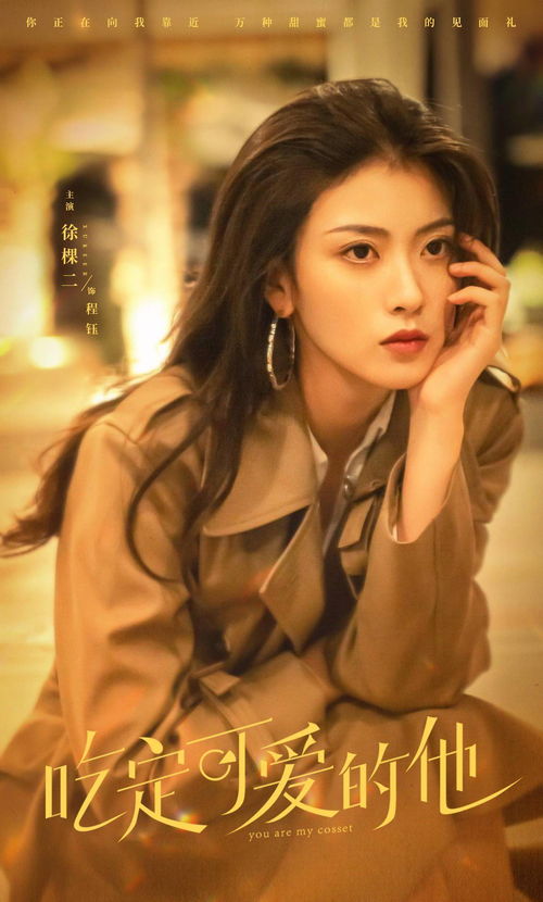  热播短剧萌宝来袭爹地追妻，我助攻！子琪在线免费观看全集，萌宝来袭，爹地追妻，我助攻！免费全集在线观看--第1张