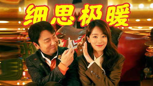  热播短剧交换爱情交换人生在线免费观看全集，交换人生免费在线全集--第1张