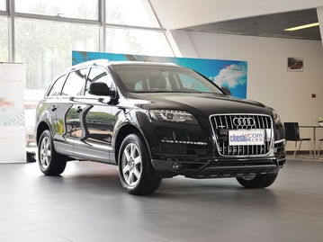 奥迪q7报价多少钱一辆_奥迪q7车报价多少钱--第1张