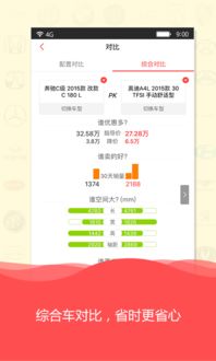 买车宝典官网_买车宝典 官网--第1张