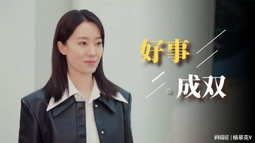  热播短剧范总天上掉老婆了在线免费观看全集，范总天上掉老婆了免费在线全集观看，一部热播短剧的魅力--第1张