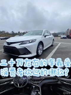 凯美瑞混动豪华版_凯美瑞混动豪华版落地多少钱--第1张