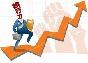 引以为戒_引以为戒,在以后的工作中增强责任意识,提高执行力--第1张