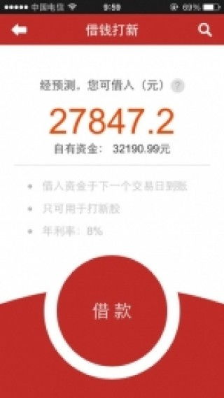 华泰证券app下载_华泰证券app下载手机版下载安装--第1张