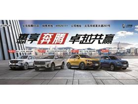 一汽奔腾离我最近的4s店_一汽汽车奔腾4s店--第1张