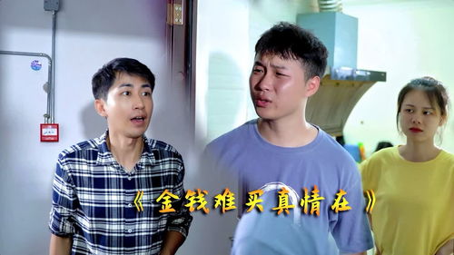  踹掉渣男后三个哥哥团宠我在线免费观看全集，热播短剧中的精彩人生，踹掉渣男后，我在三个哥哥的宠爱下，在线免费观看全集--第1张