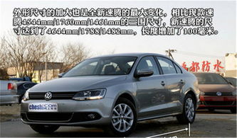 新速腾2019款报价图片_新速腾2020款报价图片 最新图片--第1张