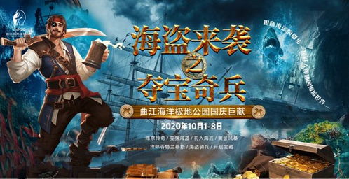  热播短剧黄金神眼，在线免费观看全集，揭秘神秘宝藏的奇幻之旅！，黄金神眼，揭秘神秘宝藏的奇幻之旅，免费在线观看全集！--第1张