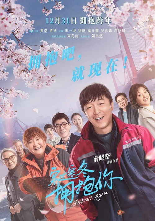  螭龙在线，热播短剧，免费观看全集，精彩不容错过！，螭龙在线，免费全集观看，短剧精彩不容错过！--第1张