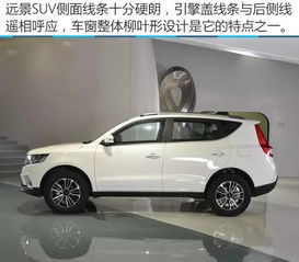 吉利远景二手车能卖多少钱_吉利远景suv怎么样啊 二手车可以买吗--第1张