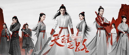  热播短剧轩辕天尊在线免费观看全集，轩辕天尊，热播短剧全集免费观看--第1张
