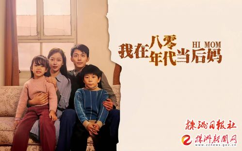  热播短剧妹妹别哭同学你认错人了！在线免费观看全集，妹妹别哭，同学你认错人了！免费在线全集观看--第1张