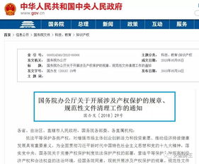  热播短剧大夏龙主等个文件在线免费观看全集，大夏龙主的独家资源--第1张