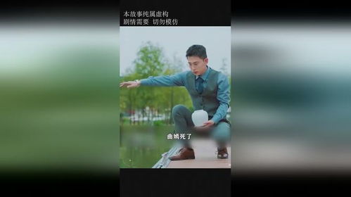 热播短剧徒儿你无敌了下山去吧资讯信息 热播短剧徒儿你无敌了下山去吧的最新资讯信息--第1张