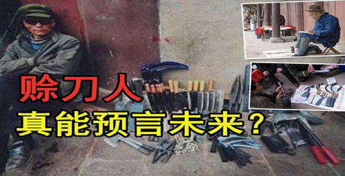  热播短剧天道赊命人在线免费观看全集，天道赊命人全集免费在线观看--第1张