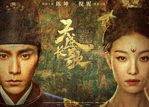  热播短剧新版帝君，在线免费观看全集，一场视觉盛宴不容错过！，热播短剧新版帝君在线免费观看全集，一场视觉盛宴不容错过！--第1张