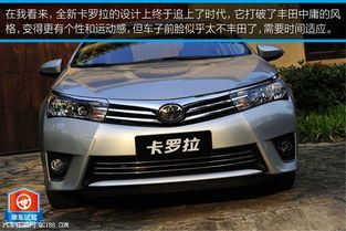 丰田卡罗拉油耗多少_丰田卡罗拉油耗多少升--第1张