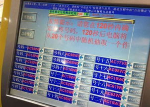 怎么选车牌号码是最好的_怎么选车牌号比较好--第1张