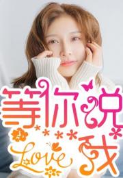  热播短剧顾少，您的夫人摆烂了在线免费观看全集，顾少，您的夫人摆烂了免费全集在线观看--第1张