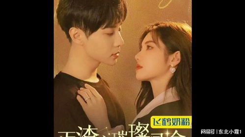  热播短剧七日女友在线免费观看全集，七天女友，免费在线全集观看--第1张