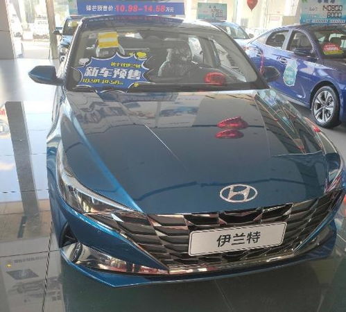 伊兰特粉色最新款价格_伊兰特2021款粉色--第1张