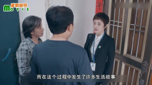  热播短剧一飞冲天神眼天医在线免费观看全集，一飞冲天神眼天医，在线免费观看全集--第1张