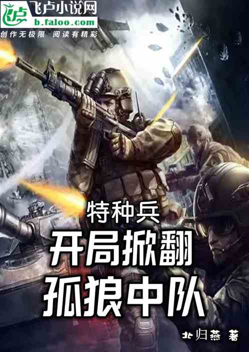  热播短剧特种奶爸开局萌娃带我去相亲在线免费观看全集，特种奶爸萌娃相亲记，免费全集观看--第1张