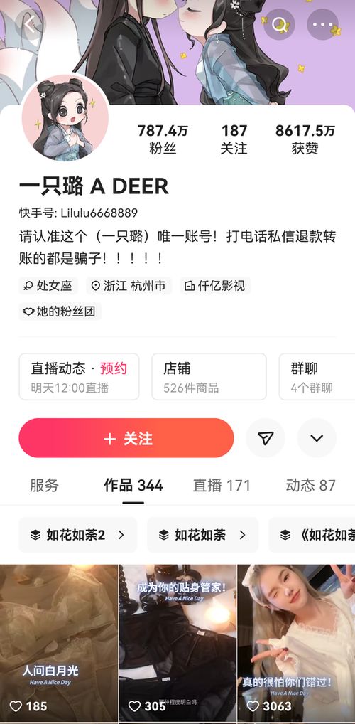  热播短剧系统提示您的钱已到账在线免费观看全集，热播短剧钱已到账在线免费观看全集，揭秘轻松赚钱的秘密--第1张