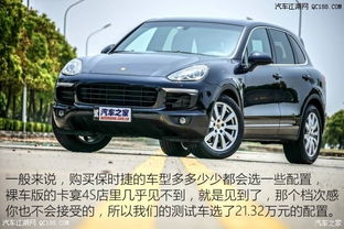 卡宴车型报价_卡宴车型报价及图片--第1张