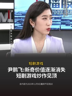  热播短剧回到狂揽百亿资产在线免费观看全集，回到狂揽百亿资产，全集免费观看--第1张