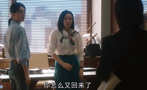  ，热播短剧离职后我被前上司缠上了，离职后我被前上司缠上的热播短剧，职场风云与情感纠葛--第1张