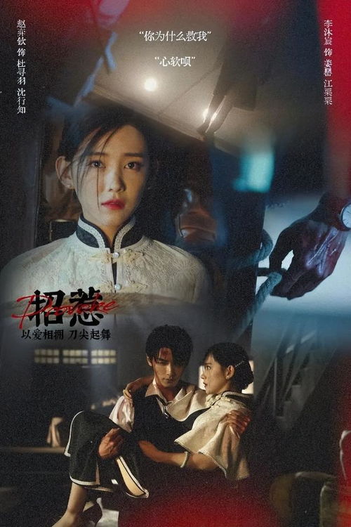  热播短剧穿书后恶毒女配逆天改命在线免费观看全集，穿书恶毒女配逆袭，改写命运免费全集在线观看--第1张