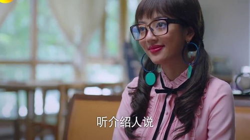  热播短剧，带着法术去和校花相亲，在线免费观看全集！，法术相亲，校花在线全集免费观看--第1张