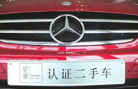 哪个二手车交易平台最好_哪个二手车交易平台最好做--第1张