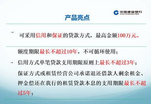 银行贷款需要什么条件_银行贷款需要什么条件5万--第1张