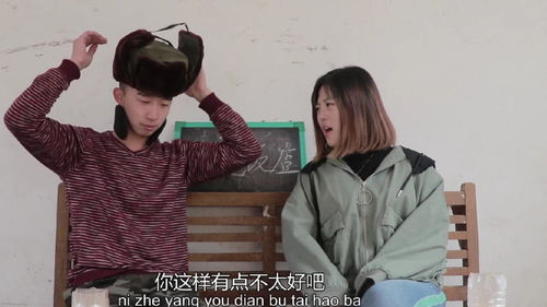  震惊村花在线免费观看全集，热播短剧相亲开局，震惊村花在线免费观看全集，热播短剧相亲开局，村花相亲记--第1张
