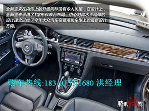 2014款宝来_2014款宝来16参数配置--第1张