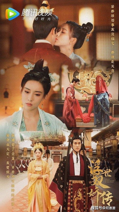  热播短剧我在人间当财神在线免费观看全集，财神传奇，人间财神的奇幻之旅--第1张