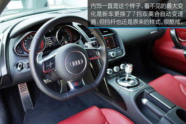 奥迪r8和rs7哪个贵_奥迪r8和奥迪rs7--第1张