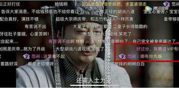 庆余年全集免费观看影视_庆余年全集免费观看影视大全下载--第1张