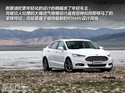2013款蒙迪欧图片_2013款的蒙迪欧多少钱--第1张